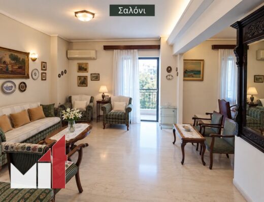 Apartment in Nea Smyrni